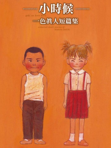 wuliandianfeng-pikapi