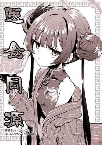 wuliandianfeng-pikapi
