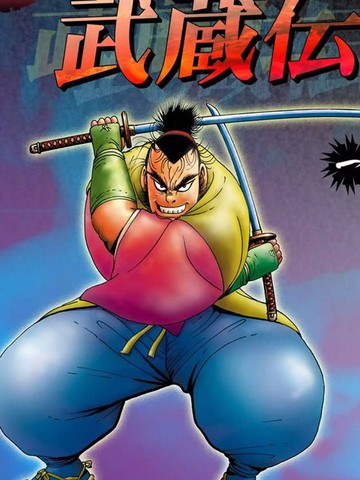wuliandianfeng-pikapi