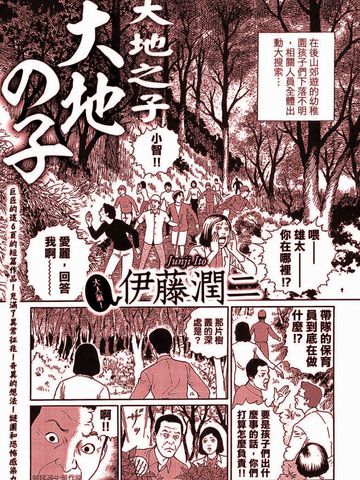 wuliandianfeng-pikapi