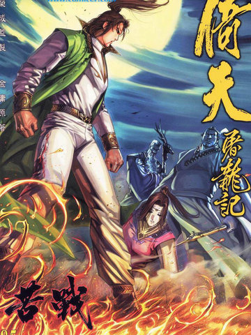wuliandianfeng-pikapi