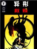 wuliandianfeng-pikapi
