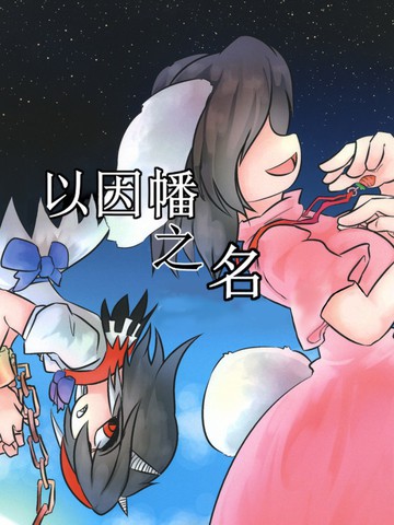 wuliandianfeng-pikapi