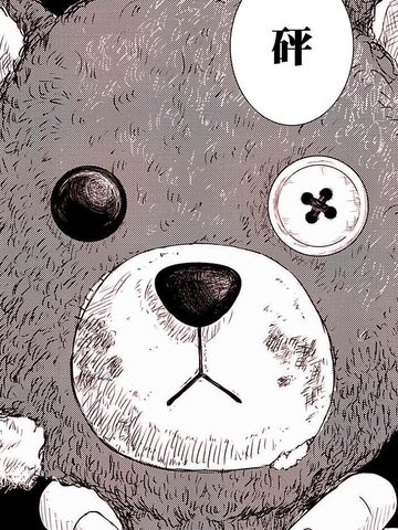 wuliandianfeng-pikapi