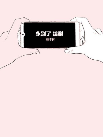 wuliandianfeng-pikapi
