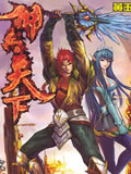 wuliandianfeng-pikapi
