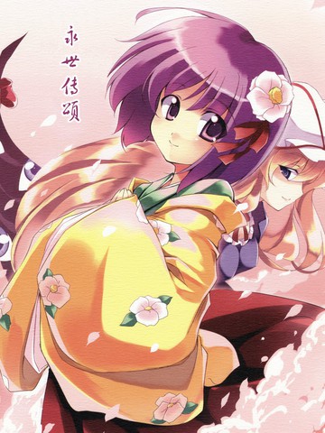wuliandianfeng-pikapi