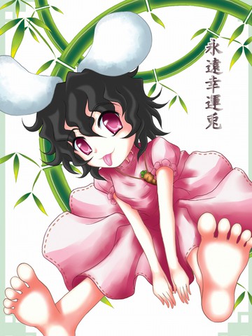 wuliandianfeng-pikapi