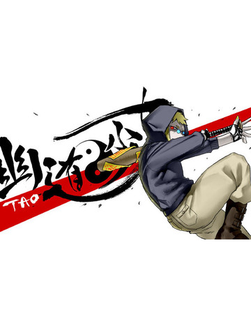 wuliandianfeng-pikapi