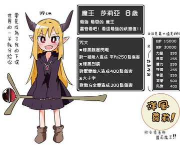 wuliandianfeng-pikapi