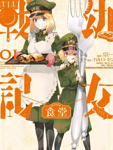 wuliandianfeng-pikapi