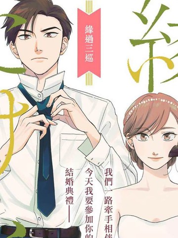 wuliandianfeng-pikapi