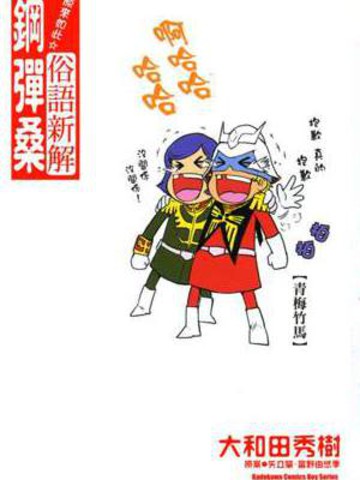 wuliandianfeng-pikapi