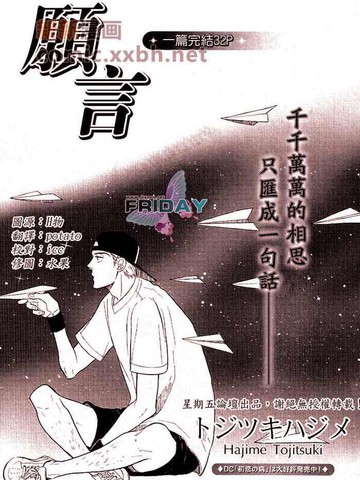 wuliandianfeng-pikapi