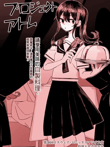 wuliandianfeng-pikapi