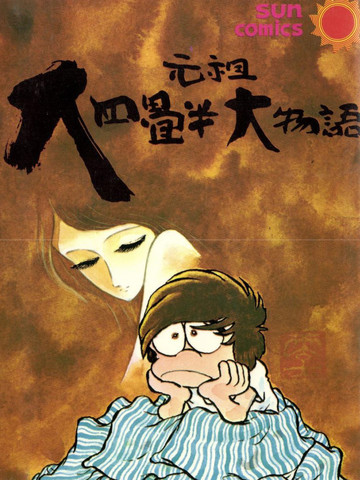 wuliandianfeng-pikapi