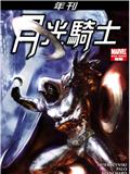 wuliandianfeng-pikapi