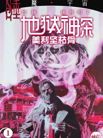 wuliandianfeng-pikapi