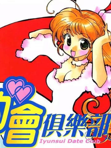 wuliandianfeng-pikapi