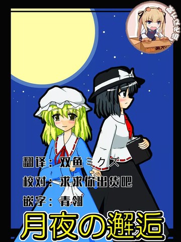 wuliandianfeng-pikapi