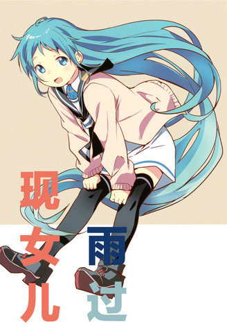 wuliandianfeng-pikapi