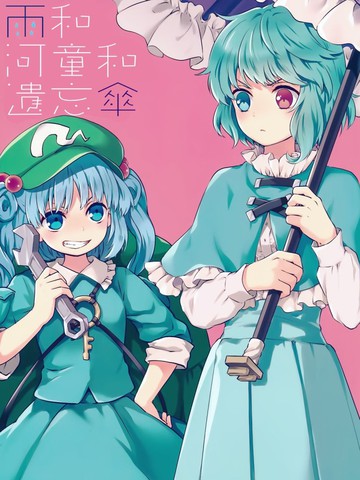 wuliandianfeng-pikapi
