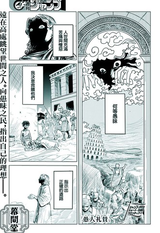 wuliandianfeng-pikapi