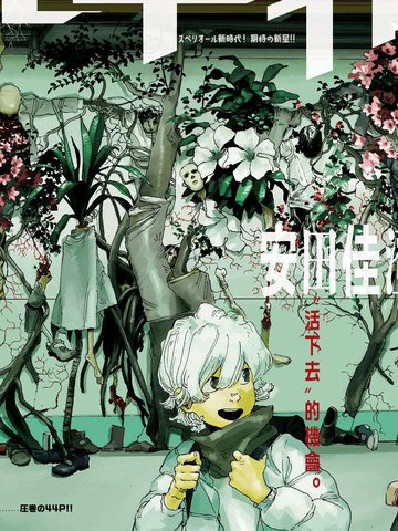 wuliandianfeng-pikapi