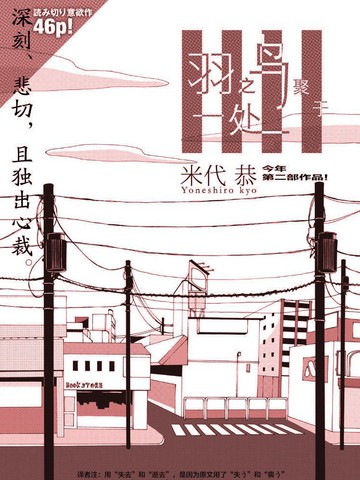 wuliandianfeng-pikapi