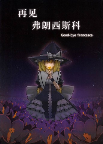 wuliandianfeng-pikapi
