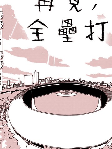 wuliandianfeng-pikapi