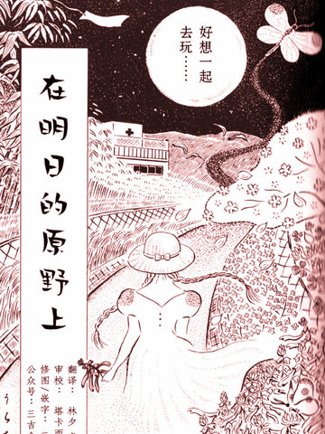 wuliandianfeng-pikapi
