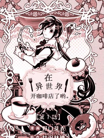 wuliandianfeng-pikapi