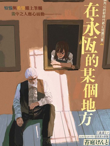 wuliandianfeng-pikapi