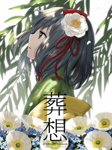 wuliandianfeng-pikapi