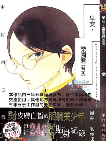 wuliandianfeng-pikapi