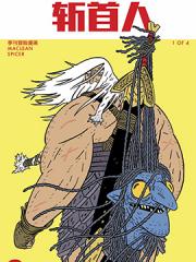 wuliandianfeng-pikapi