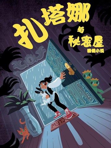 wuliandianfeng-pikapi