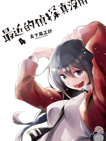 wuliandianfeng-pikapi