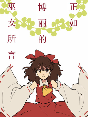 wuliandianfeng-pikapi