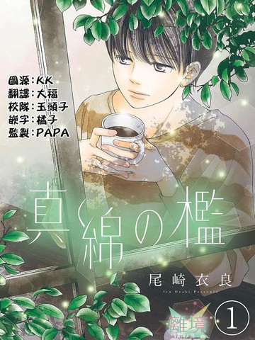 wuliandianfeng-pikapi