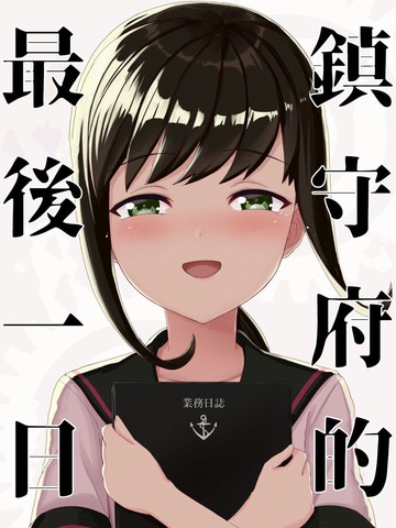 wuliandianfeng-pikapi