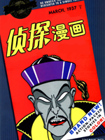 wuliandianfeng-pikapi