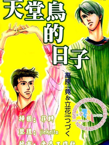 wuliandianfeng-pikapi