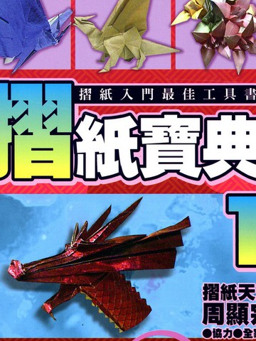 wuliandianfeng-pikapi
