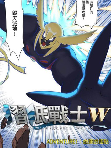 wuliandianfeng-pikapi