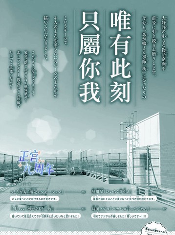 wuliandianfeng-pikapi