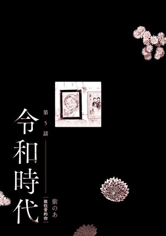 wuliandianfeng-pikapi