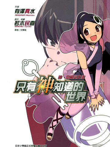 wuliandianfeng-pikapi