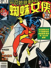 wuliandianfeng-pikapi